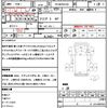 isuzu elf-truck 2006 quick_quick_PB-NKR81AN_NKR81-7038022 image 21