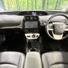 toyota prius 2016 quick_quick_ZVW50_ZVW50-8046731 image 2
