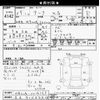 toyota tank 2017 -TOYOTA 【足立 502ﾏ5308】--Tank M900A-0014253---TOYOTA 【足立 502ﾏ5308】--Tank M900A-0014253- image 3