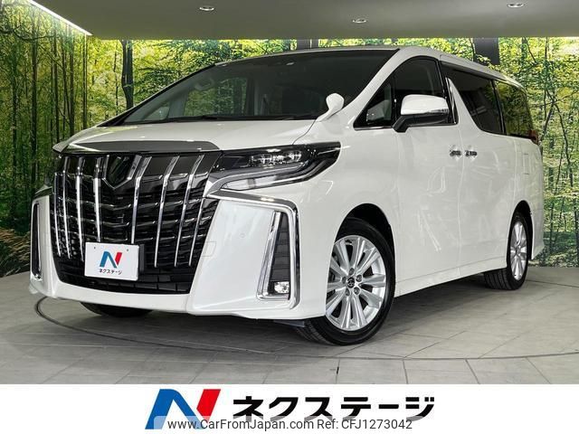 toyota alphard 2023 quick_quick_AGH30W_AGH30-0454110 image 1