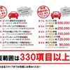 toyota toyoace 2011 GOO_NET_EXCHANGE_1001117A30240623W001 image 10