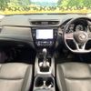 nissan x-trail 2020 -NISSAN--X-Trail DAA-HT32--HT32-160236---NISSAN--X-Trail DAA-HT32--HT32-160236- image 2