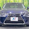 lexus is 2017 CFJ0323482 image 15