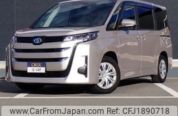 toyota noah 2023 CFJ1890718