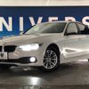 bmw 3-series 2017 -BMW--BMW 3 Series LDA-8C20--WBA8C56020NU26660---BMW--BMW 3 Series LDA-8C20--WBA8C56020NU26660- image 11