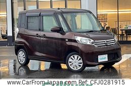 nissan dayz-roox 2014 -NISSAN--DAYZ Roox DBA-B21A--B21A-0070364---NISSAN--DAYZ Roox DBA-B21A--B21A-0070364-