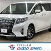 toyota alphard 2015 -TOYOTA--Alphard DAA-AYH30W--AYH30-0025671---TOYOTA--Alphard DAA-AYH30W--AYH30-0025671- image 1