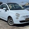 fiat 500c 2010 GOO_JP_700070884830240308002 image 1