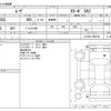 daihatsu move 2019 -DAIHATSU--Move DBA-LA150S--LA150S-2002166---DAIHATSU--Move DBA-LA150S--LA150S-2002166- image 3