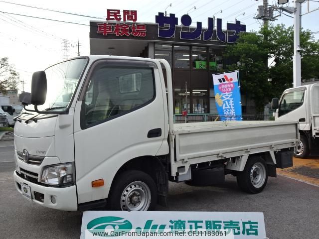 toyota dyna-truck 2017 GOO_NET_EXCHANGE_0501894A30250522W006 image 1