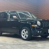 jeep patriot 2012 -CHRYSLER--Jeep Patriot ABA-MK74--1C4NJREB7CD611688---CHRYSLER--Jeep Patriot ABA-MK74--1C4NJREB7CD611688- image 15