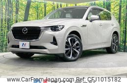 mazda mazda-others 2023 quick_quick_KH3R3P_KH3R3P-112260