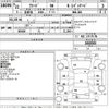 honda freed 2009 -HONDA--Freed GB3-1060365---HONDA--Freed GB3-1060365- image 3