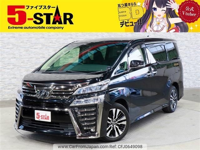 toyota vellfire 2018 -TOYOTA--Vellfire DBA-AGH35W--AGH35-0029441---TOYOTA--Vellfire DBA-AGH35W--AGH35-0029441- image 1