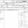 toyota noah 2024 quick_quick_6AA-ZWR90W_0213533 image 6