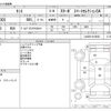 daihatsu tanto 2014 -DAIHATSU--Tanto DBA-LA600S--LA600S-0158683---DAIHATSU--Tanto DBA-LA600S--LA600S-0158683- image 3