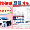 toyota alphard 2015 -TOYOTA--Alphard DBA-AGH35W--AGH35-0007654---TOYOTA--Alphard DBA-AGH35W--AGH35-0007654- image 4