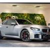 bmw m2 2024 CFJ1602768 image 1