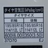 hino dutro 2021 CFJ1420559 image 24