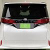 toyota alphard 2024 -TOYOTA 【名変中 】--Alphard AGH45W--0003172---TOYOTA 【名変中 】--Alphard AGH45W--0003172- image 2