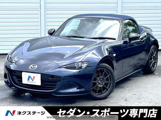 mazda roadster 2022 CFJ1577943 image 1