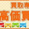 subaru sambar-dias 2008 CFJ1760313 image 20