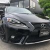 lexus is 2015 quick_quick_DBA-GSE31_GSE31-5021966 image 20