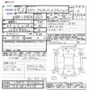 daihatsu copen 2006 CFJ1599824 image 3