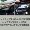 lexus rx 2013 -LEXUS--Lexus RX DBA-AGL10W--AGL10-2441348---LEXUS--Lexus RX DBA-AGL10W--AGL10-2441348- image 14