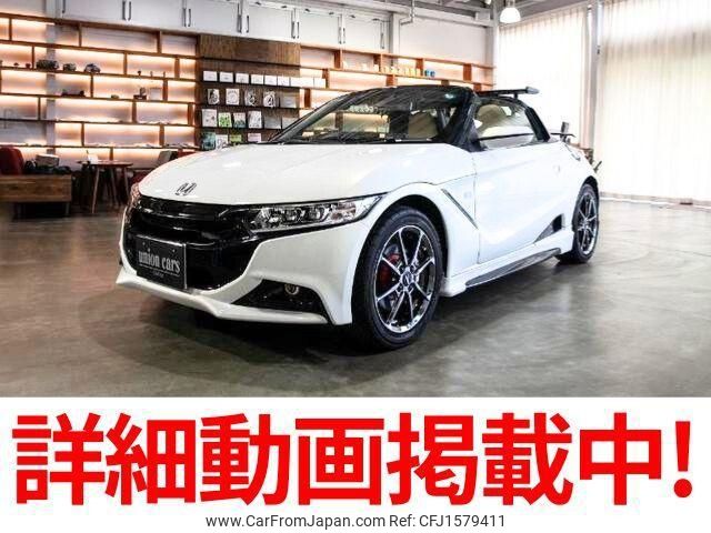 honda s660 2019 CFJ1579411 image 1