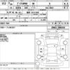 toyota prius-phv 2017 -TOYOTA 【福岡 332ろ1200】--Prius PHV ZVW52-3060355---TOYOTA 【福岡 332ろ1200】--Prius PHV ZVW52-3060355- image 3