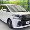 toyota vellfire 2016 -TOYOTA--Vellfire DBA-AGH30W--AGH30-0080216---TOYOTA--Vellfire DBA-AGH30W--AGH30-0080216- image 18