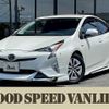 toyota prius 2017 quick_quick_DAA-ZVW51_ZVW51-8037426 image 1
