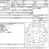 nissan wingroad 2010 -NISSAN--Wingroad Y12-118196---NISSAN--Wingroad Y12-118196- image 3