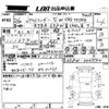 mitsubishi outlander 2014 CFJ1615276 image 3