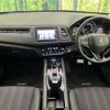 honda vezel 2017 -HONDA--VEZEL DAA-RU3--RU3-1242963---HONDA--VEZEL DAA-RU3--RU3-1242963- image 2