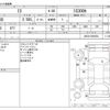 lexus is 2014 -LEXUS--Lexus IS DAA-AVE30--AVE30-5029254---LEXUS--Lexus IS DAA-AVE30--AVE30-5029254- image 3