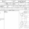 honda freed-plus 2017 CFJ1640119 image 6