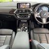 bmw x4 2020 -BMW--BMW X4 CBA-UJ20--WBAUJ32030LK55864---BMW--BMW X4 CBA-UJ20--WBAUJ32030LK55864- image 16