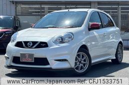 nissan march 2020 CFJ1533751