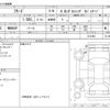 honda freed 2020 -HONDA--Freed 6BA-GB5--GB5-3141400---HONDA--Freed 6BA-GB5--GB5-3141400- image 3