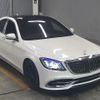 mercedes-benz s-class 2014 -MERCEDES-BENZ--Benz S Class WDD2220572A125840---MERCEDES-BENZ--Benz S Class WDD2220572A125840- image 1