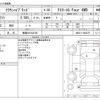 toyota crown 2015 -TOYOTA 【愛媛 301ﾀ8126】--Crown DAA-AWS211--AWS211-6004575---TOYOTA 【愛媛 301ﾀ8126】--Crown DAA-AWS211--AWS211-6004575- image 3