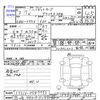 daihatsu hijet-van 2020 -DAIHATSU 【高崎 480ｶ5199】--Hijet Van S331V--0247733---DAIHATSU 【高崎 480ｶ5199】--Hijet Van S331V--0247733- image 3