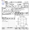 daihatsu mira-tocot 2018 CFJ1657511 image 3