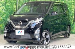 nissan dayz 2020 CFJ1568846