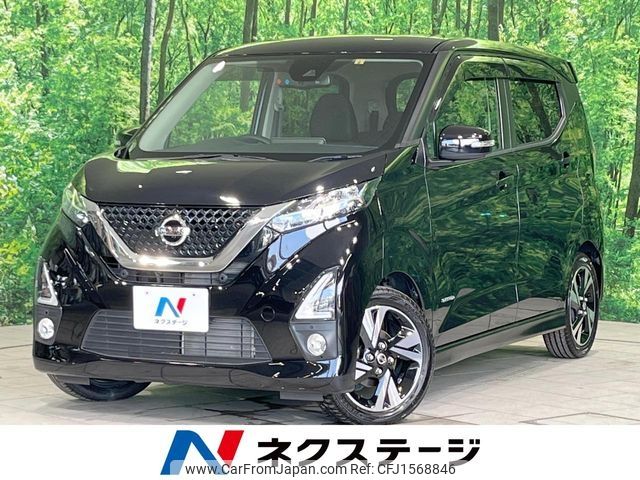 nissan dayz 2020 CFJ1568846 image 1