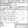 daihatsu tanto 2020 quick_quick_5BA-LA650S_LA650S-0094299 image 21