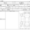 daihatsu mira-e-s 2025 -DAIHATSU 【八王子 581】--Mira e:s LA350S--LA350S-0448352---DAIHATSU 【八王子 581】--Mira e:s LA350S--LA350S-0448352- image 3