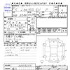 mitsubishi ek-x-ev 2023 -MITSUBISHI 【名変中 】--ek X EV B5AW--0009304---MITSUBISHI 【名変中 】--ek X EV B5AW--0009304- image 3